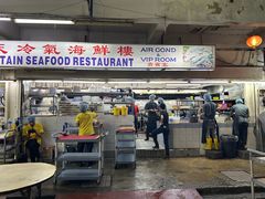 -双天海鲜楼 · 43年老字号