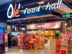 -Olé精品超市(北京合生汇店)