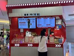 -港究茶·冠军丝袜奶茶(皇庭广场店)