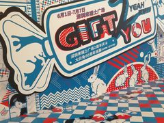 -深圳来福士广场