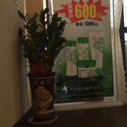 -苗医生草本科技祛痘