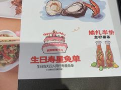 -木屋烧烤(岗顶二店)