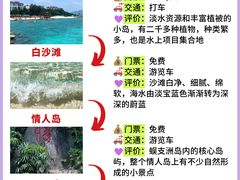 -三亚亚特兰蒂斯度假区
