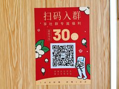 -1点点(河南中路店)