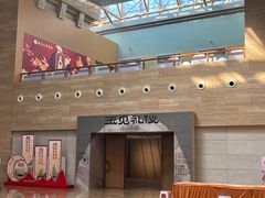 -烟台市博物馆