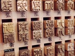 -思南书局·诗歌店