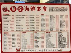 -覃记海鲜美食餐厅