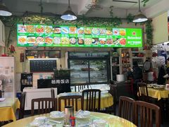 -杨南饭店·二十五年闽菜馆(凤湖新城一店)