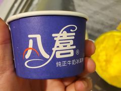 -亿民平安国际大酒店西餐厅(彩田北路店)