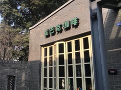 -星巴克(成都天府水街店)