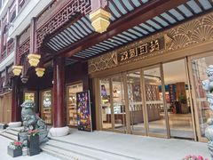 -Peet's Coffee皮爷咖啡(豫园店)