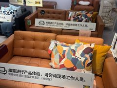 -IKEA宜家家居(南京商场)