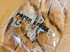 法国传统海盐法包-PAPER STONE BAKERY(天汇广场店)