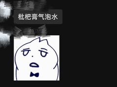 -麦当劳(静安寺店)