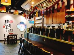 -繁·醉花亭小酒馆(鼓楼店)