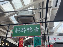 -肥仔文澳门猪骨煲(南京西路店)