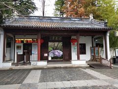 -汇龙潭