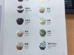 菜单-Pantry's Best派悦坊蛋糕(K11购物艺术中心店)