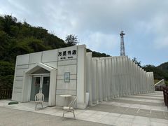 -东澳岛