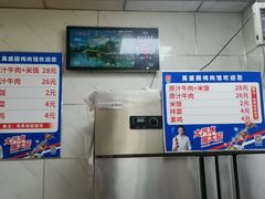 -万盛园炖肉馆(云峰店)