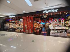 -酷乐潮玩(五道口购物中心店)