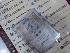 -FullHouse桌游狼人跑团剧本杀(徐家汇店)