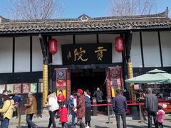 -清代四川贡院
