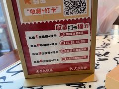 -南昌大饭店·非遗南昌菜(万寿宫店)
