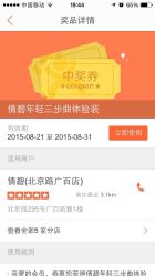 iphone_upload_pic-CLINIQUE倩碧