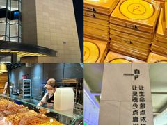 -胖东来生活广场(健康路店)