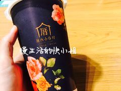 三囍奶茶-厝内小眷村(天河南一路店)