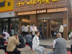 -中国政法大学(昌平校区)
