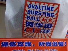 -好利来(宣武门店)