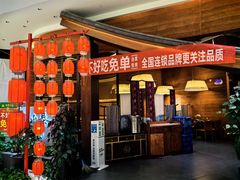 -老滇山寨•云南特色菜•地方菜•民族风情歌舞表演(世纪金源店)