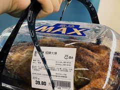 -盒马X会员店(王府井奥莱UP TOWN店)