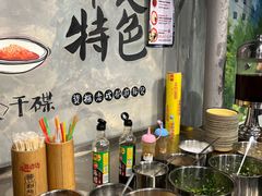 -马路边边串串香(一匡街店)