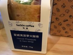 -瑞幸咖啡(外滩SOHO店)