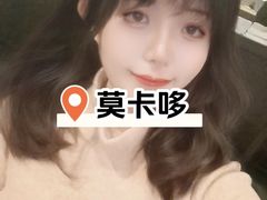 -Carbon莫卡哆·意大利复古集市餐厅(杭州大厦店)