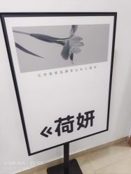 -HEYAN荷妍专业脱毛连锁机构