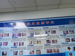 -中国人民解放军空军特色医学中心(空军总医院)