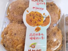 -米莎贝尔生日蛋糕(长征街店)