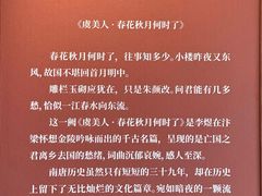 -南唐二陵