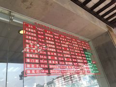 大堂-陆稿荐观前街店