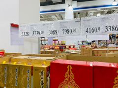 店内环境-山姆会员商店(亦庄创意生活广场店)