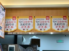 -茶颜悦色(金茂览秀城LG层外街店)