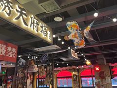 -萍姐火锅·公路夜市(打浦桥日月光店)