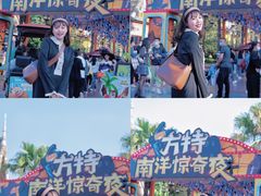 -南宁方特东盟神画