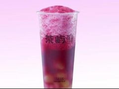 -茶屿水果茶(太古里店)