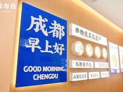 -李与白包子铺(桐梓林店)
