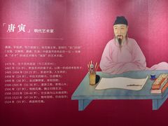 -大明幻境第一城
